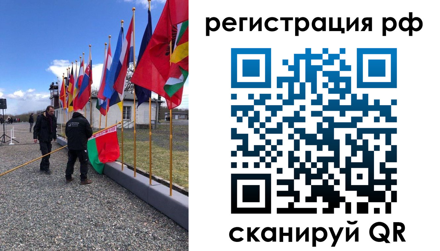 временная регистрация надежно в Коммунаре