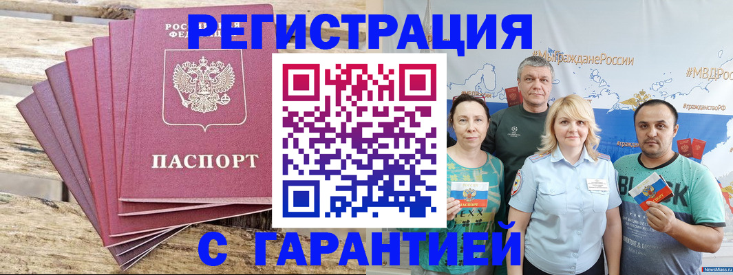 регистрация для школы в Коммунаре